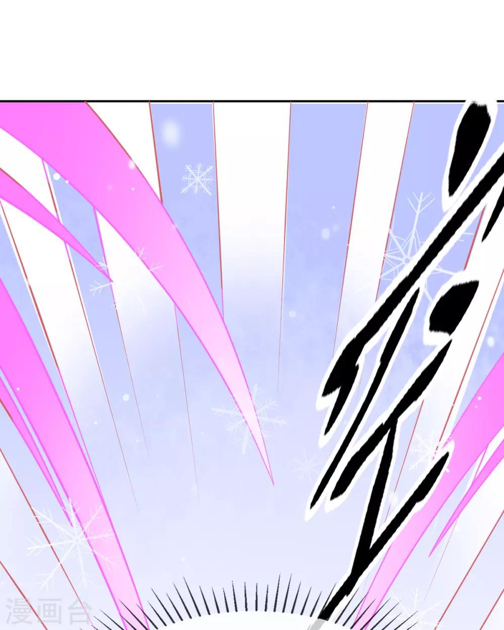 第44话 成功淬炼冰雪精华28