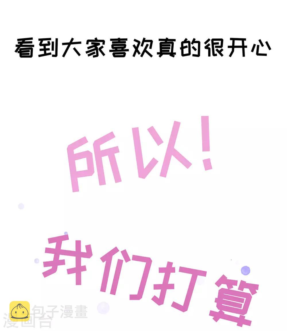 第6话 言儿回来啦63