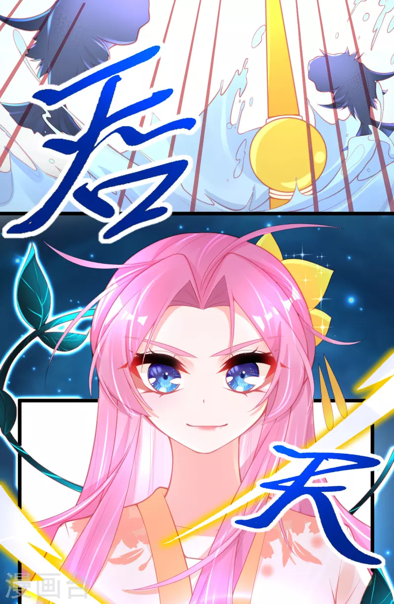 第129话 雷电之力6