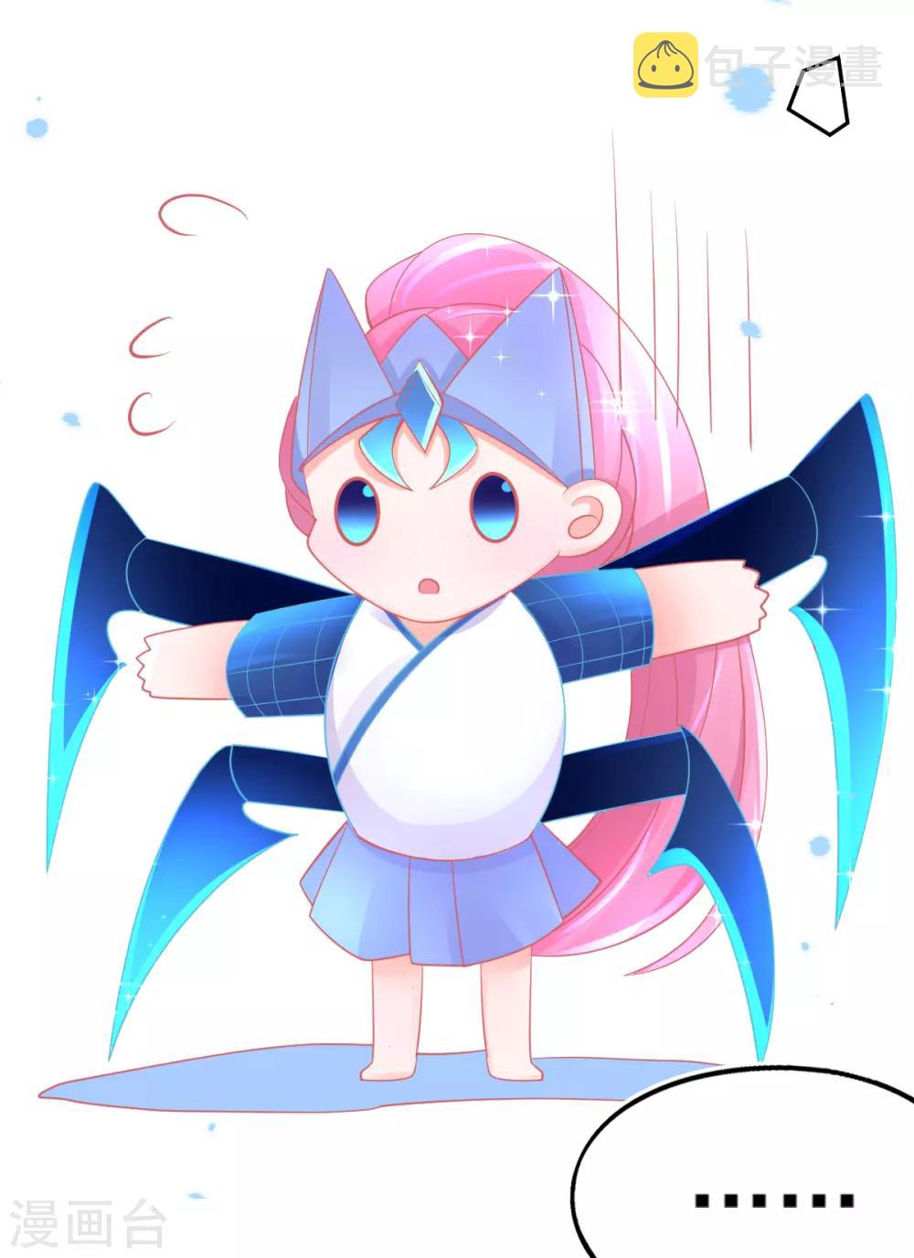 第48话 快跑，妖兽发威了！16