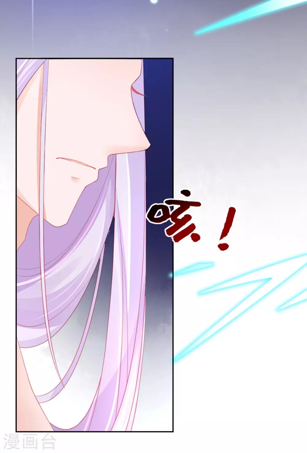 第54话 宣寂流终于醒了8