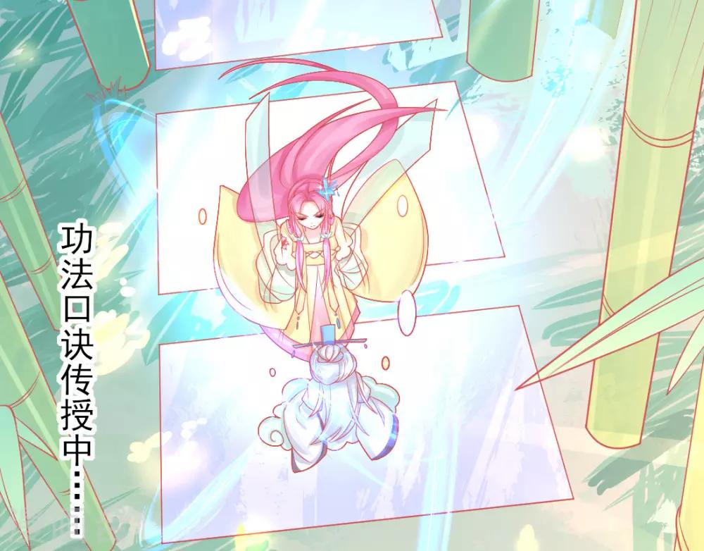 第15话 修炼，突破9
