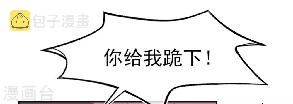 第7话 叶玲珑受罚42