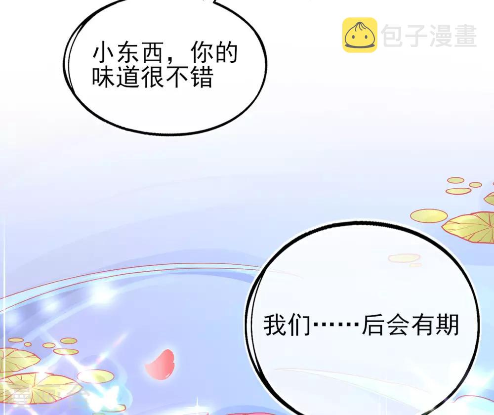 第20话 他用境界欺负人38