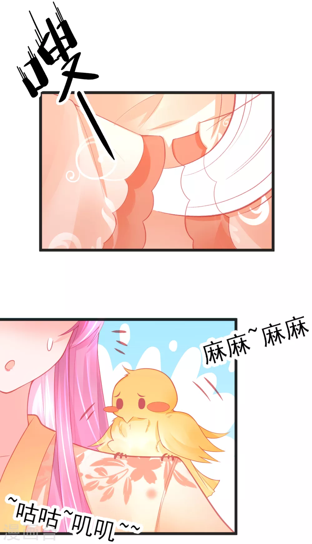 第120话 结识新同学12