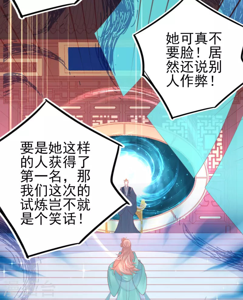 第132话 实至名归27