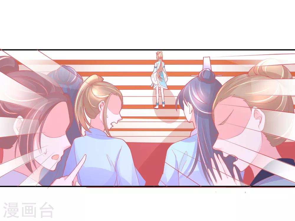 第32话 赌约，一百个巴掌！6