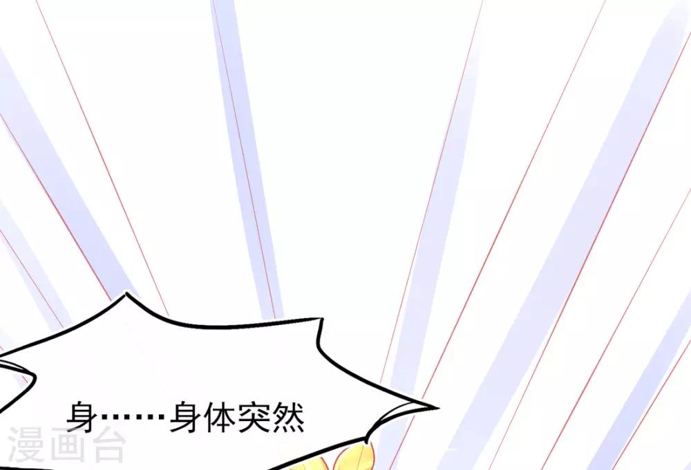 第18话 火毒发作6