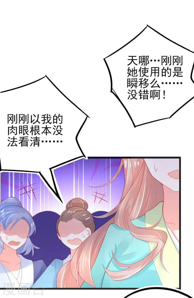 第128话 接下比赛2
