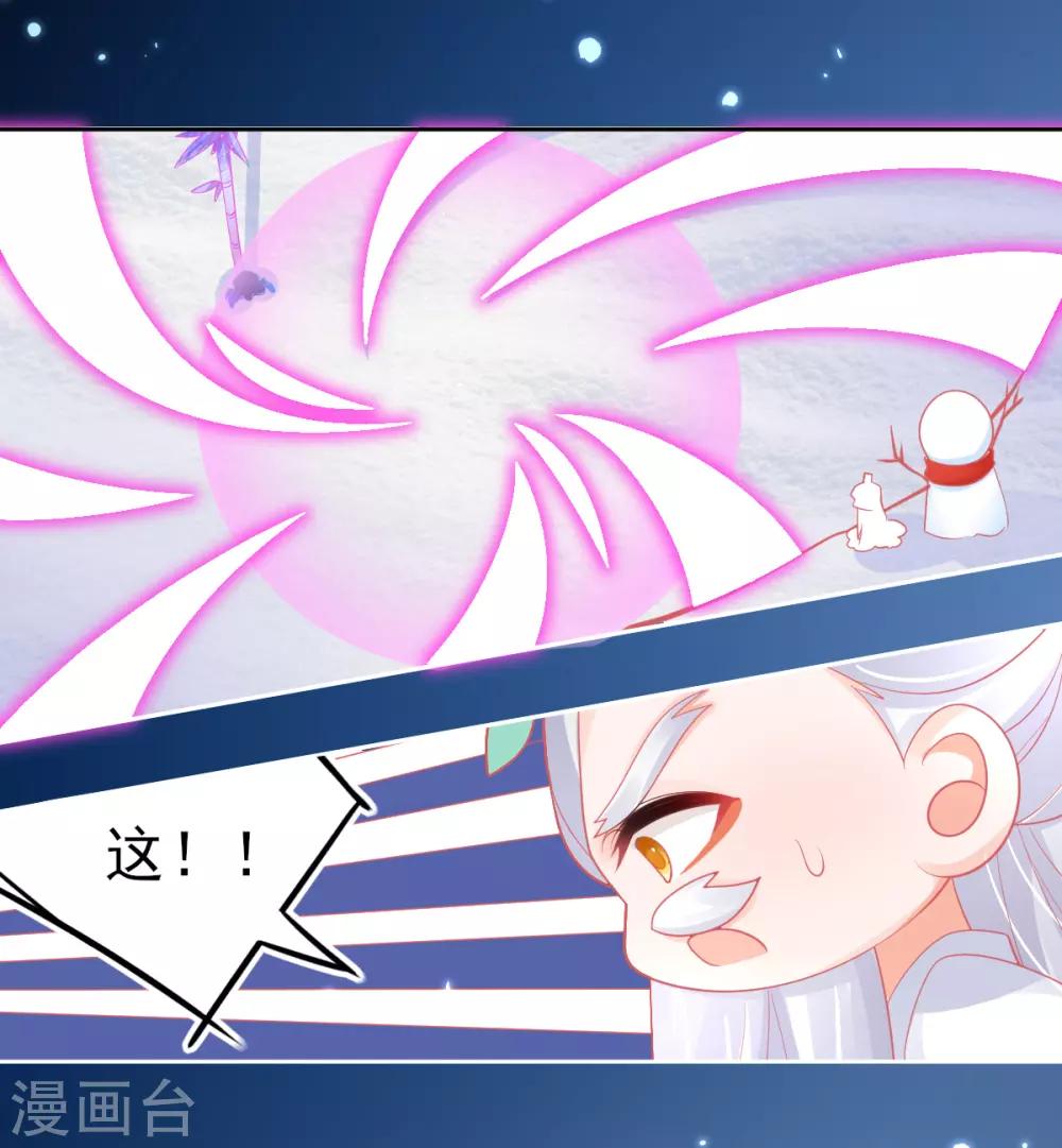 第41话 刚刚好……正中目标21