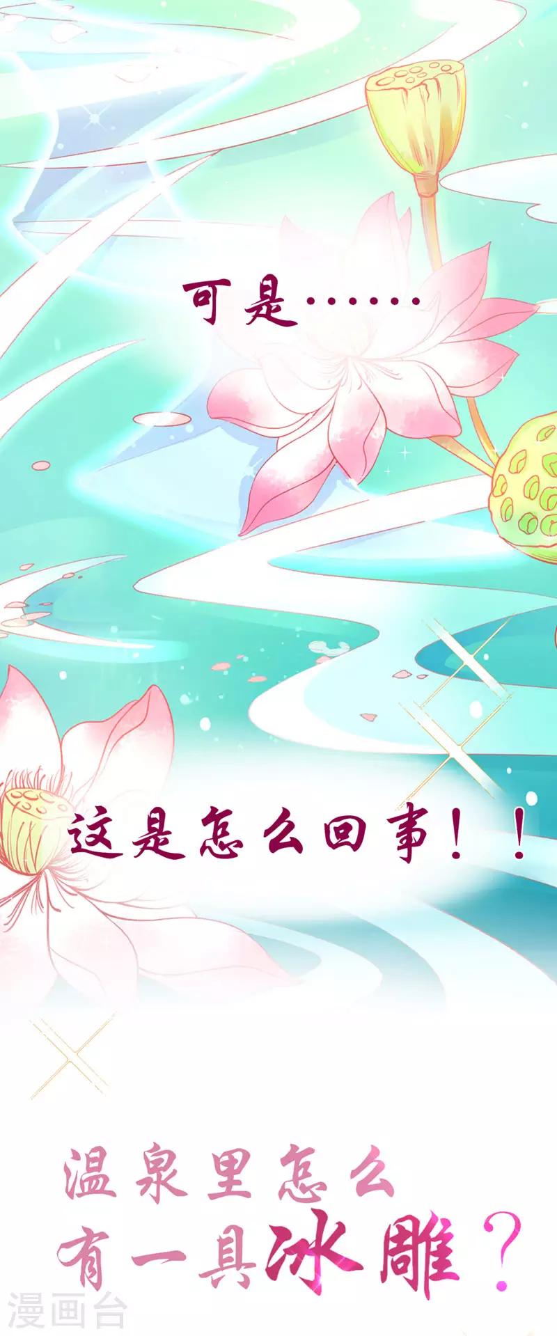 序章21