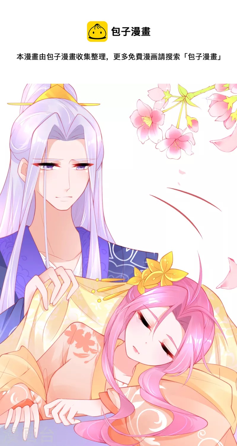 第136话 星辰诀7