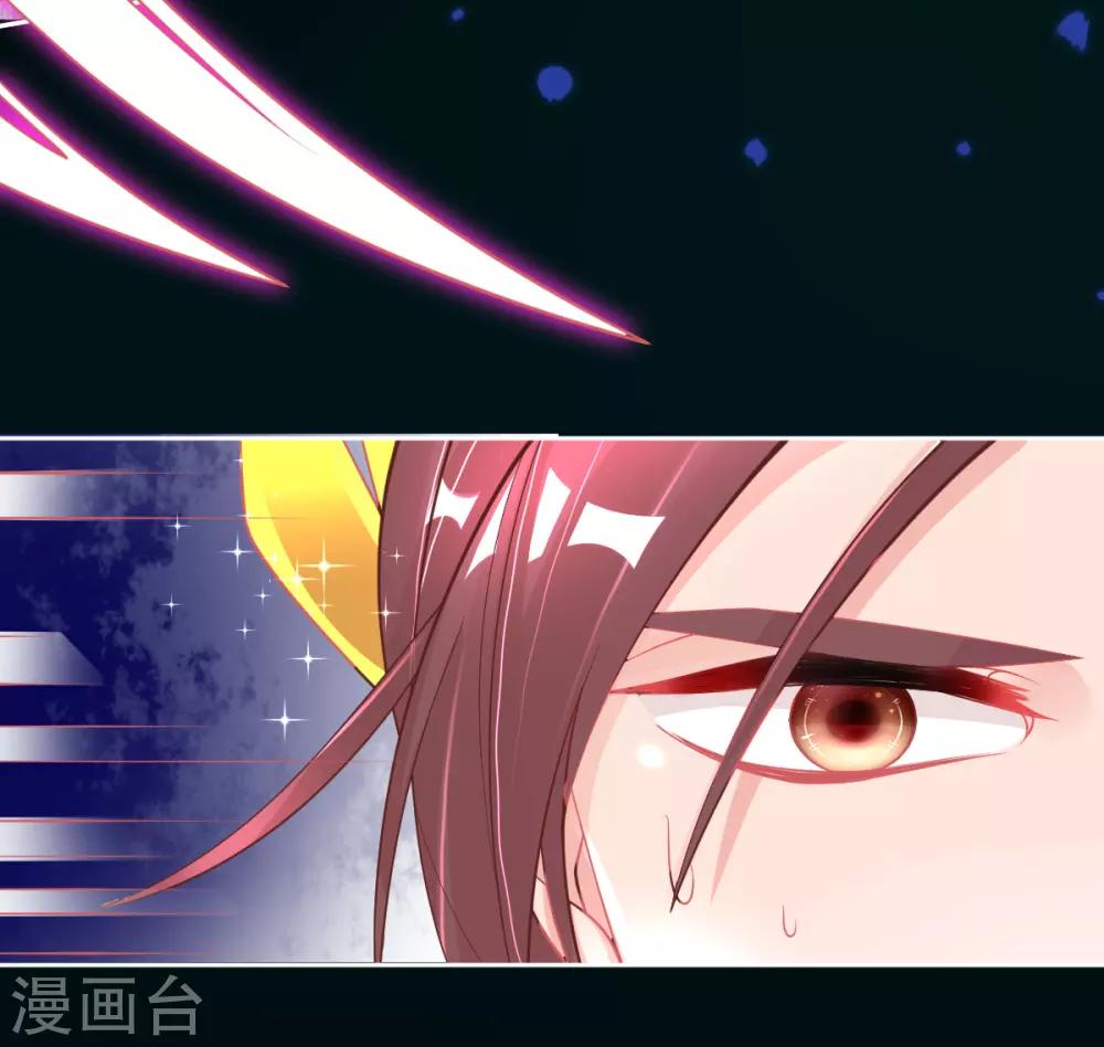 第47话 佣兵团报恩11
