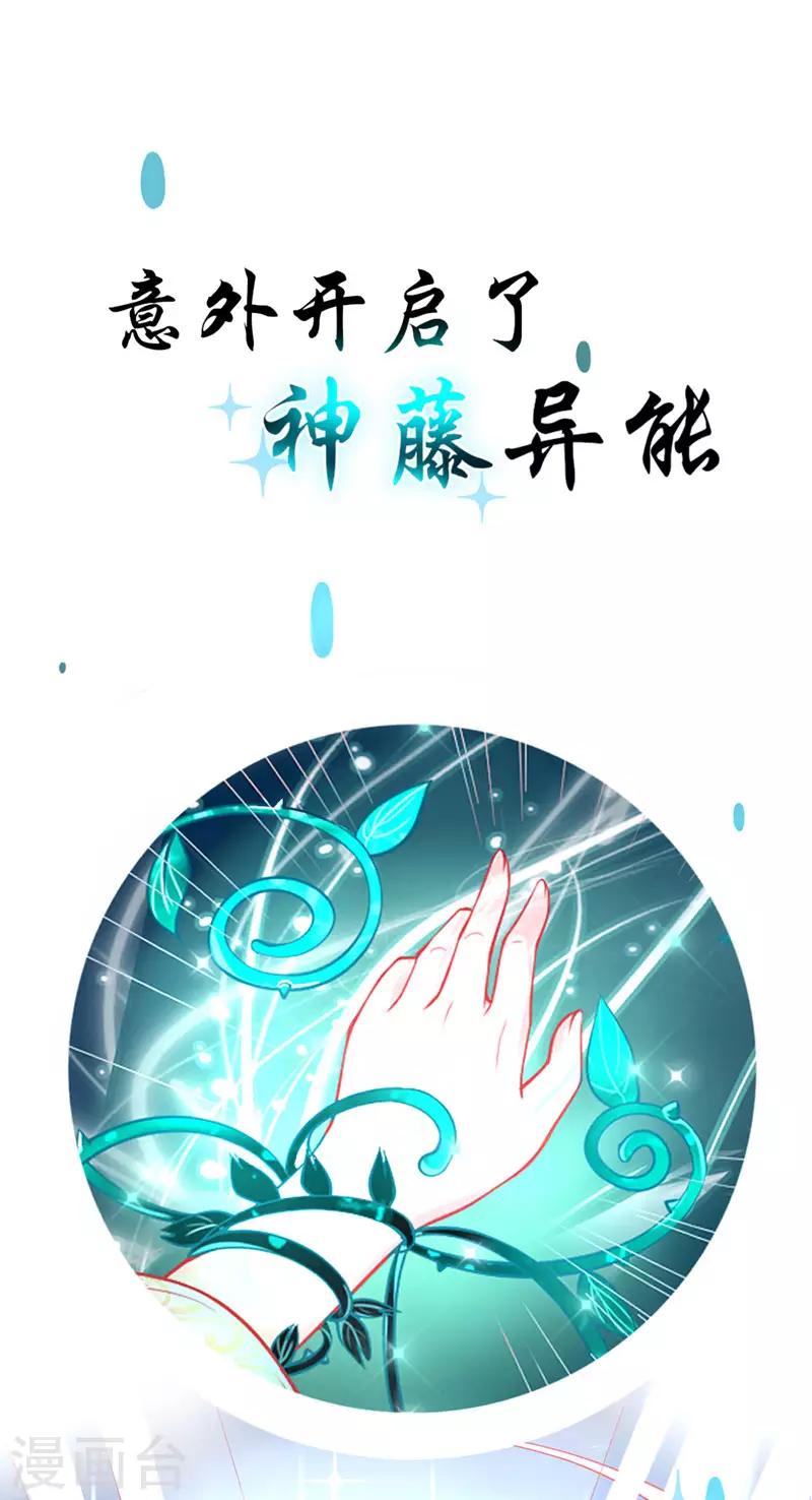 序章13