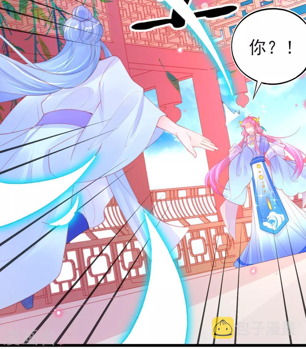 第91话 青云哥哥怎么了？11
