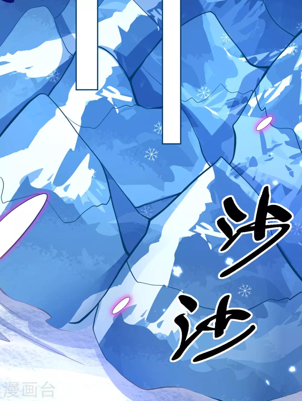 第47话 佣兵团报恩41
