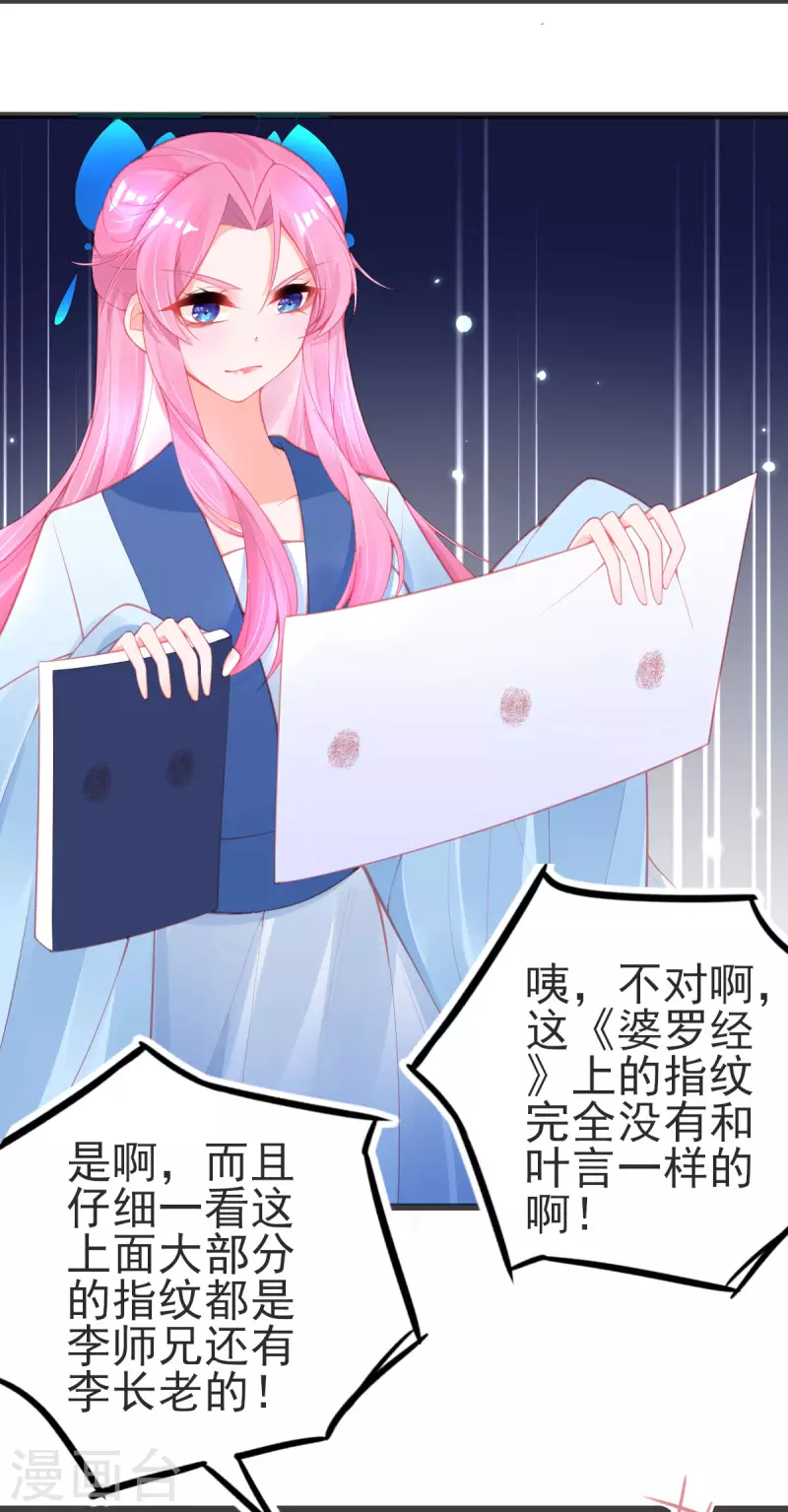 第148话 破局5