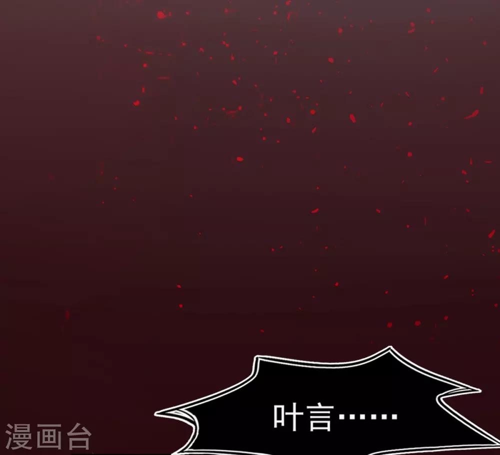 第7话 叶玲珑受罚62