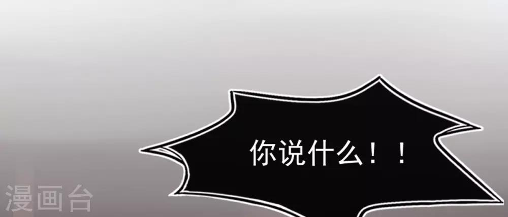 第7话 叶玲珑受罚15