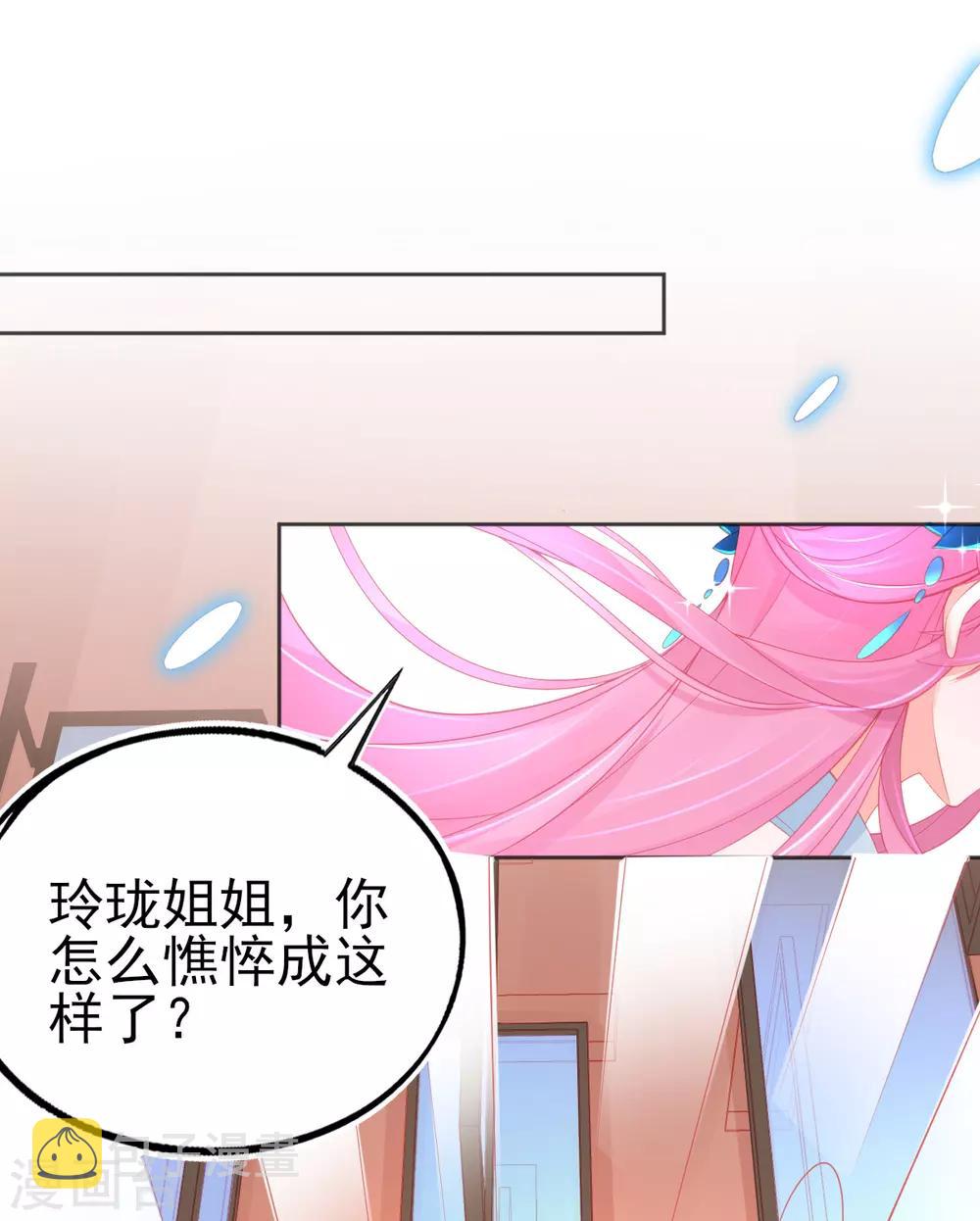 第68话 回城交任务13