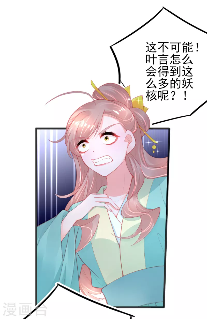第131话 第一名乃是叶言！29