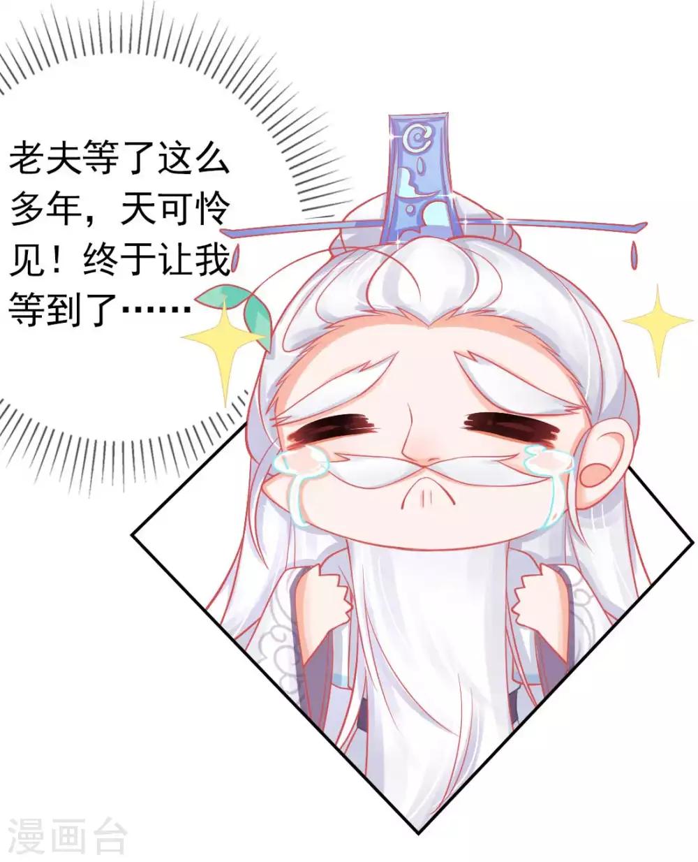 第13话 天赋难寻53