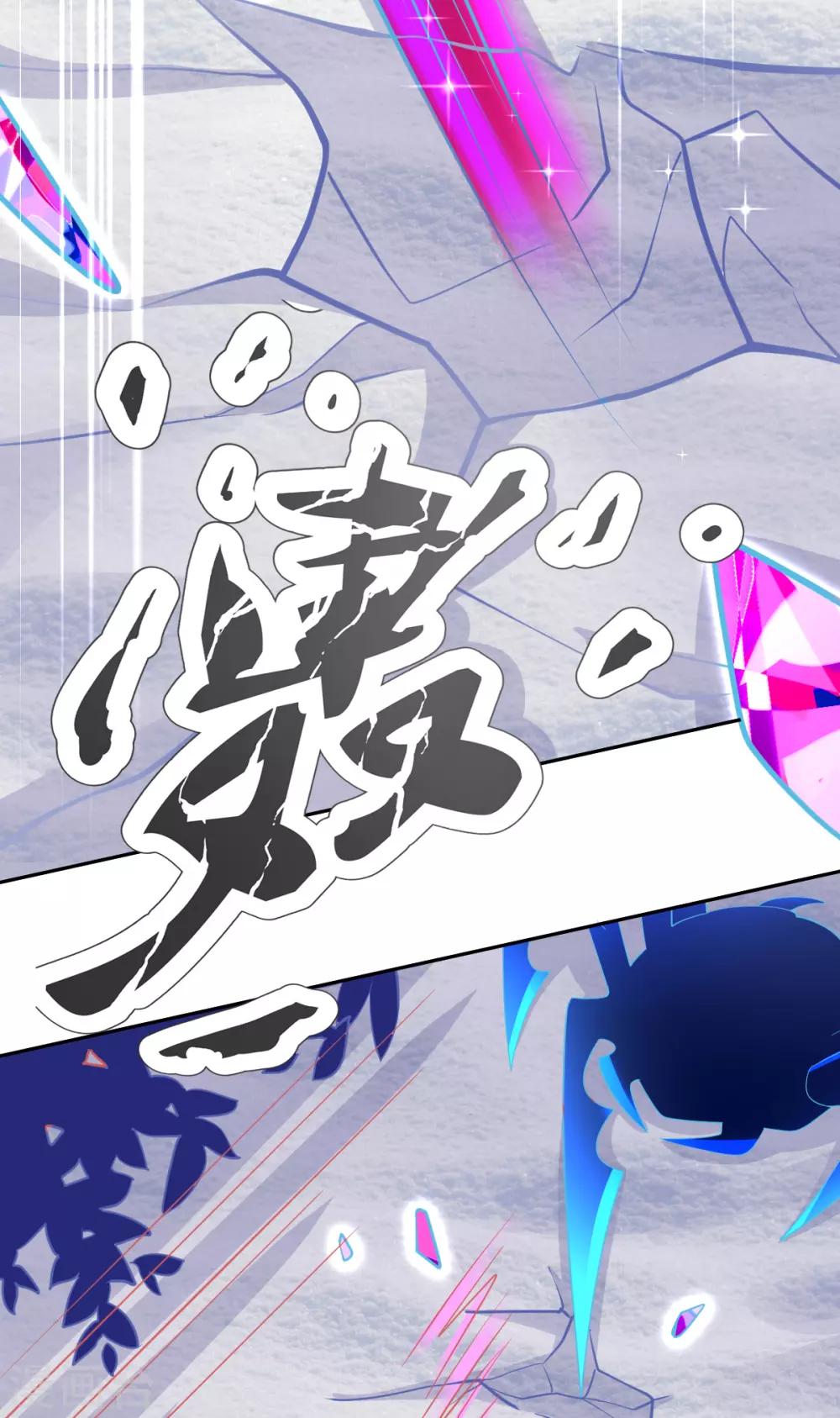 第48话 快跑，妖兽发威了！56