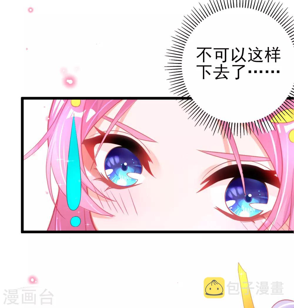 第90话 宣寂流的流氓行为4