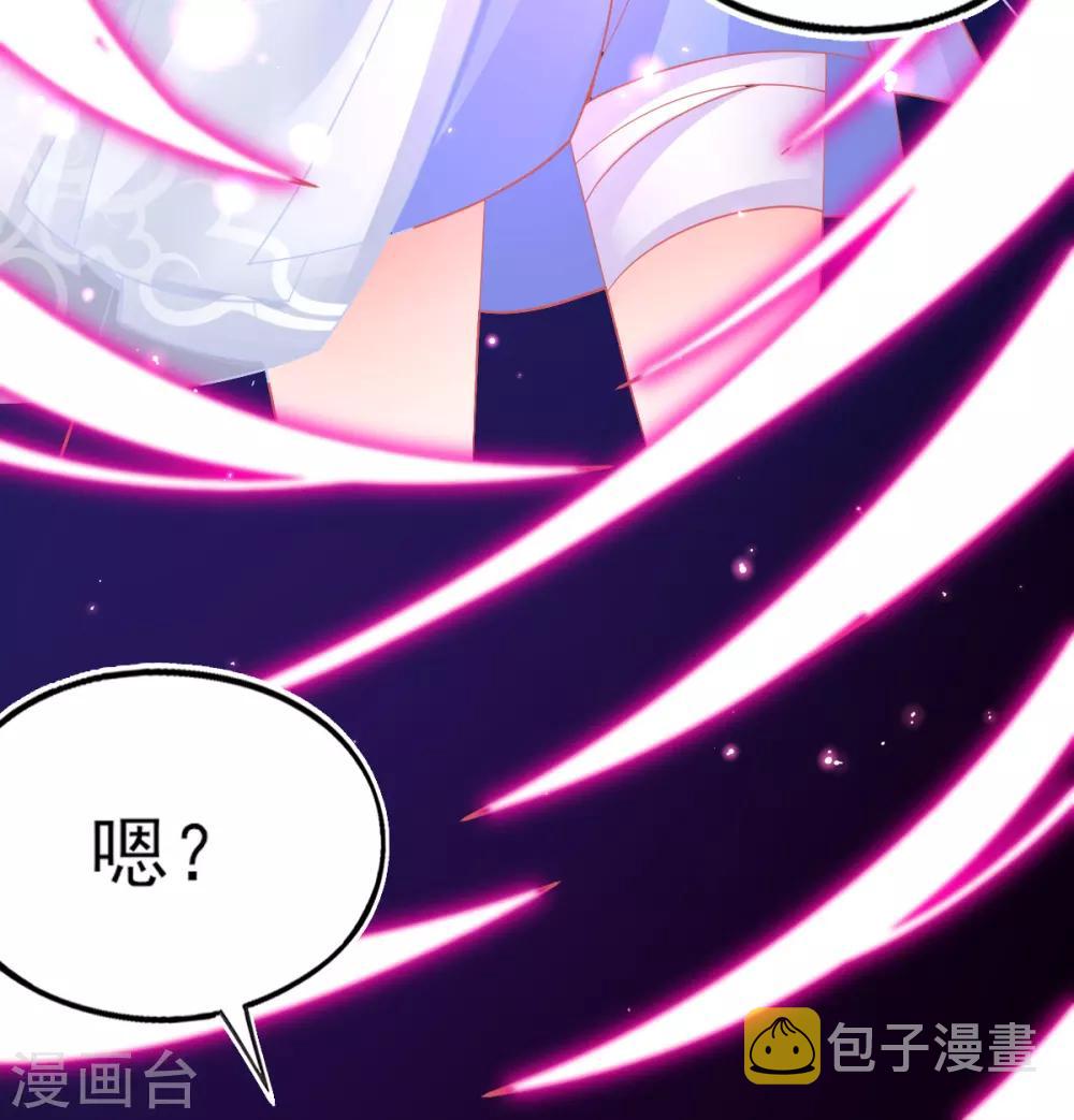 第46话 本总裁成了武灵大人？48