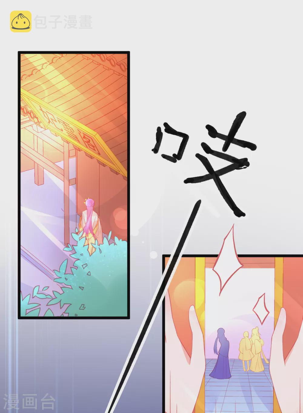第118话 地图换宿舍21