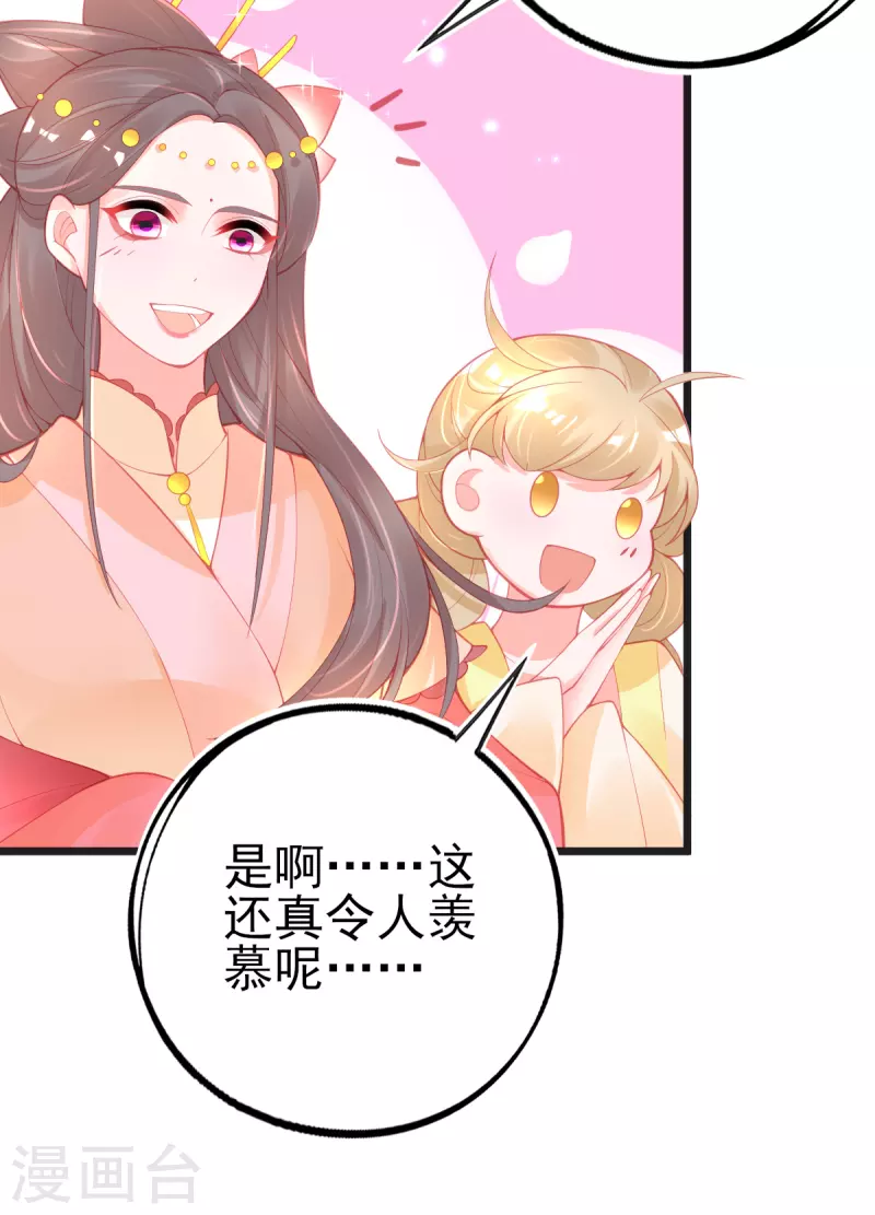 第134话 执子之手15