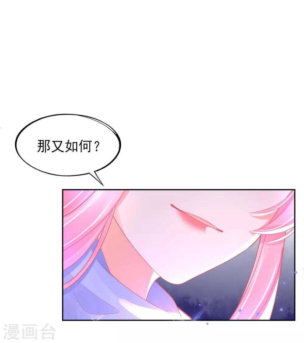 第31话 境界，并不是全部3