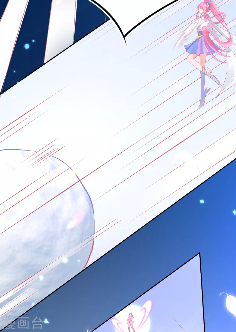 第41话 刚刚好……正中目标39