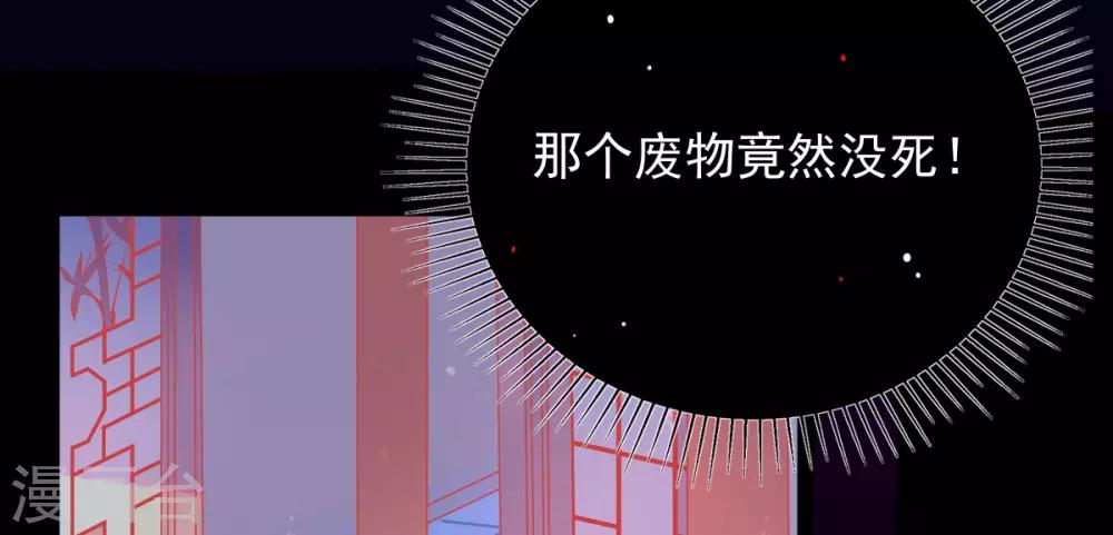 第7话 叶玲珑受罚19