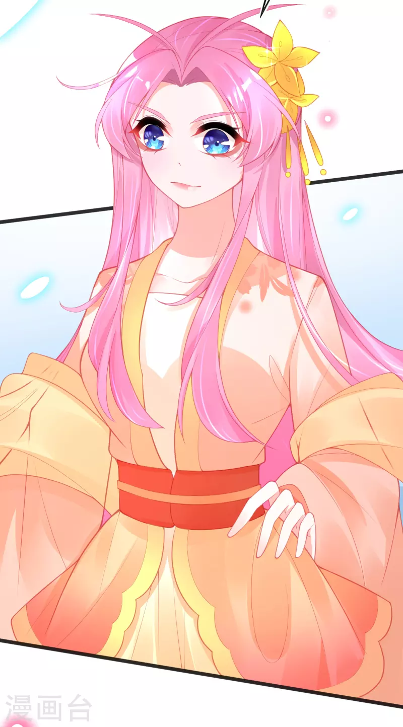 第136话 星辰诀34