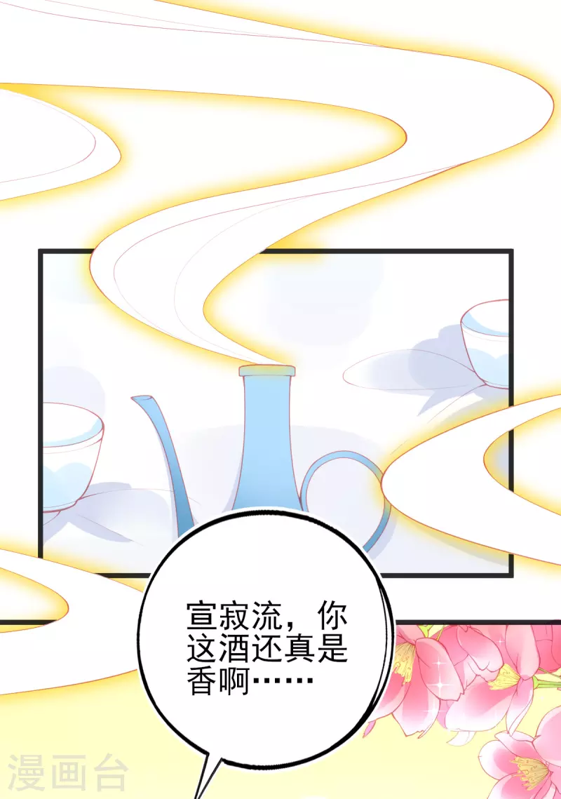 第134话 执子之手35