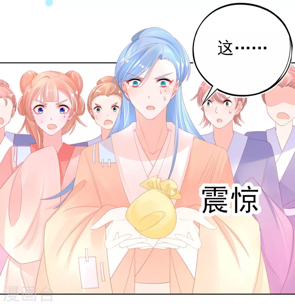 第76话 招揽手下12