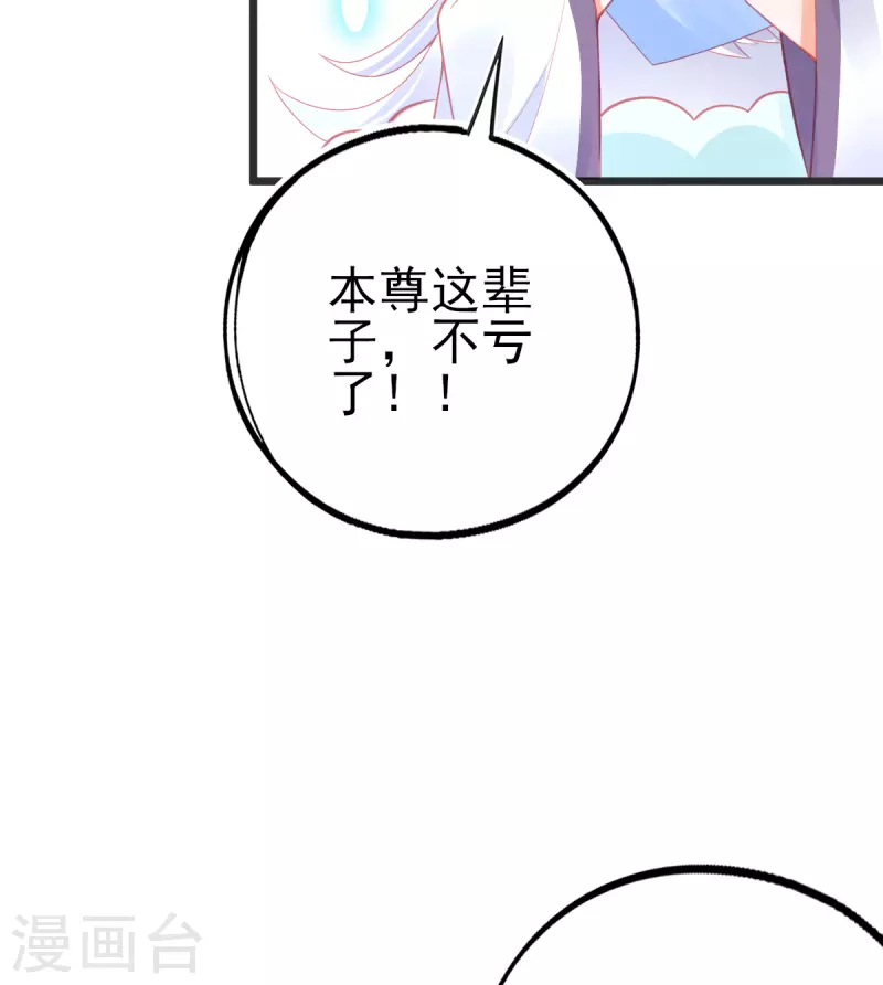 第136话 星辰诀27