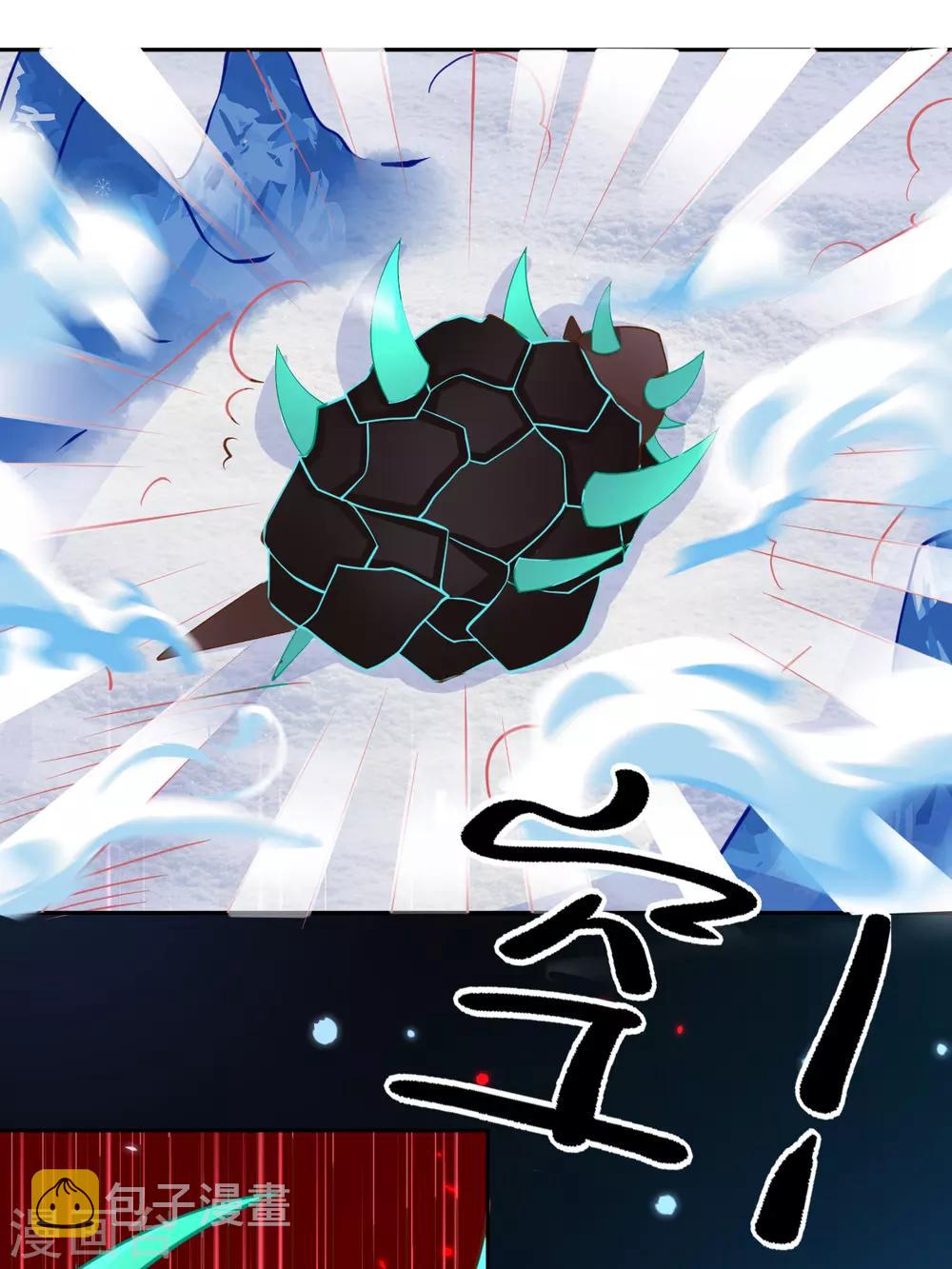 第49话 再遇美男冰雕12