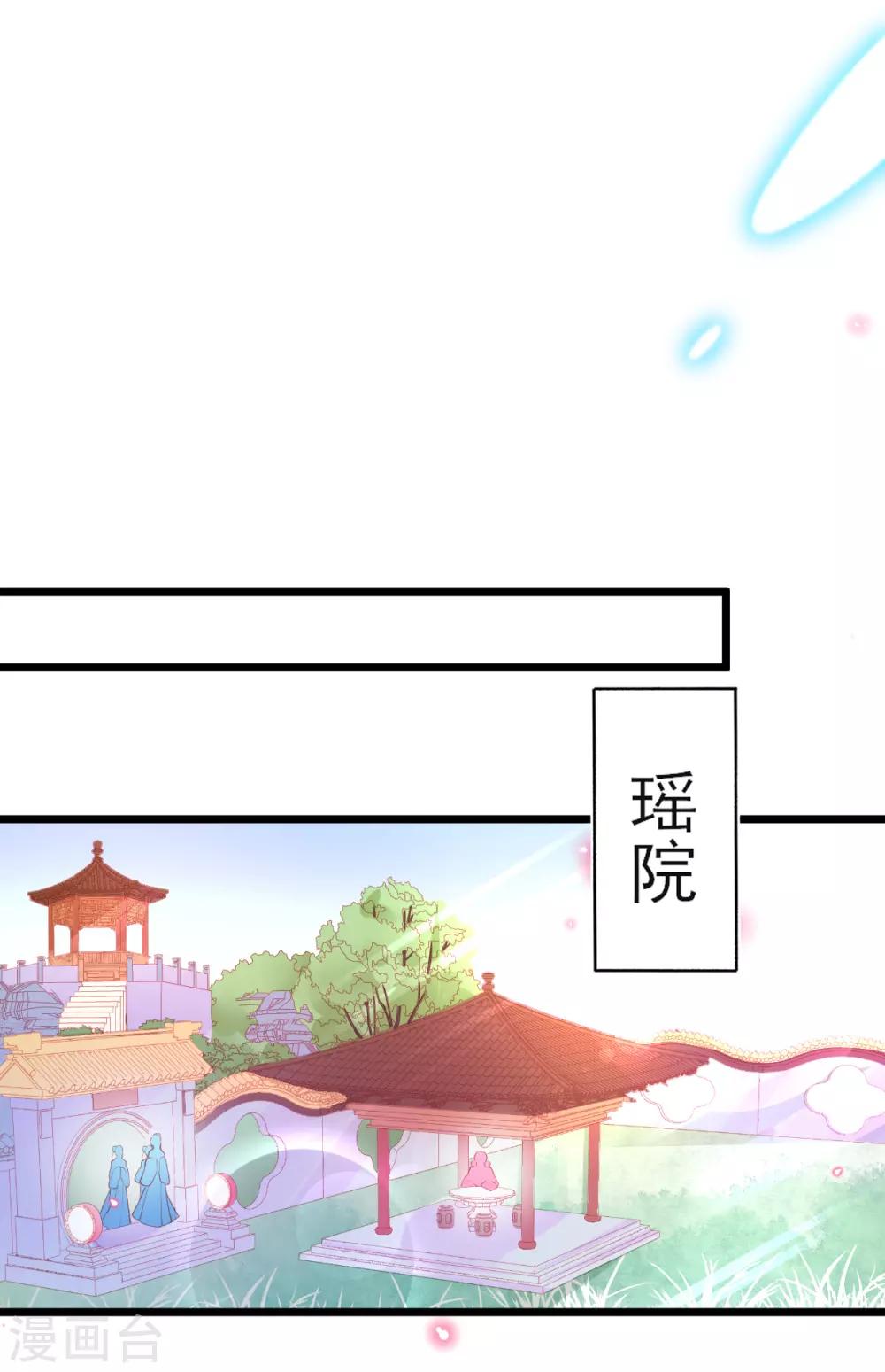 第95话 新生选拔2