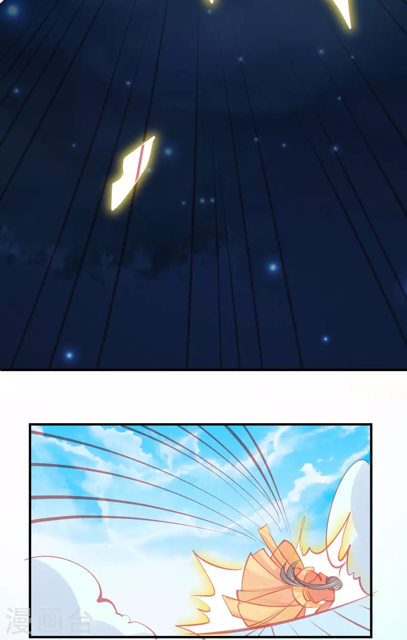 第141话 击破金罩18