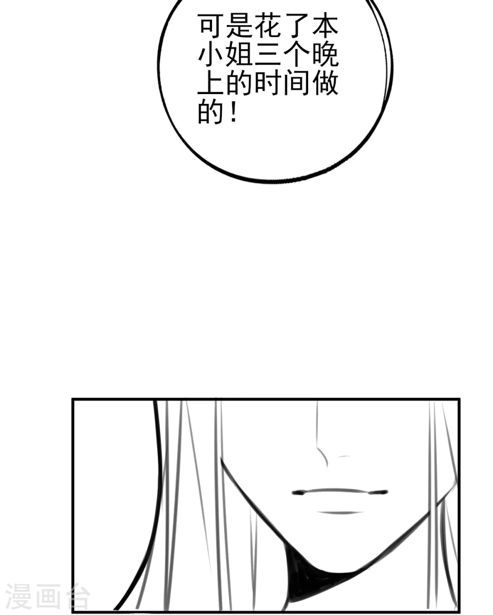 情人节番外13