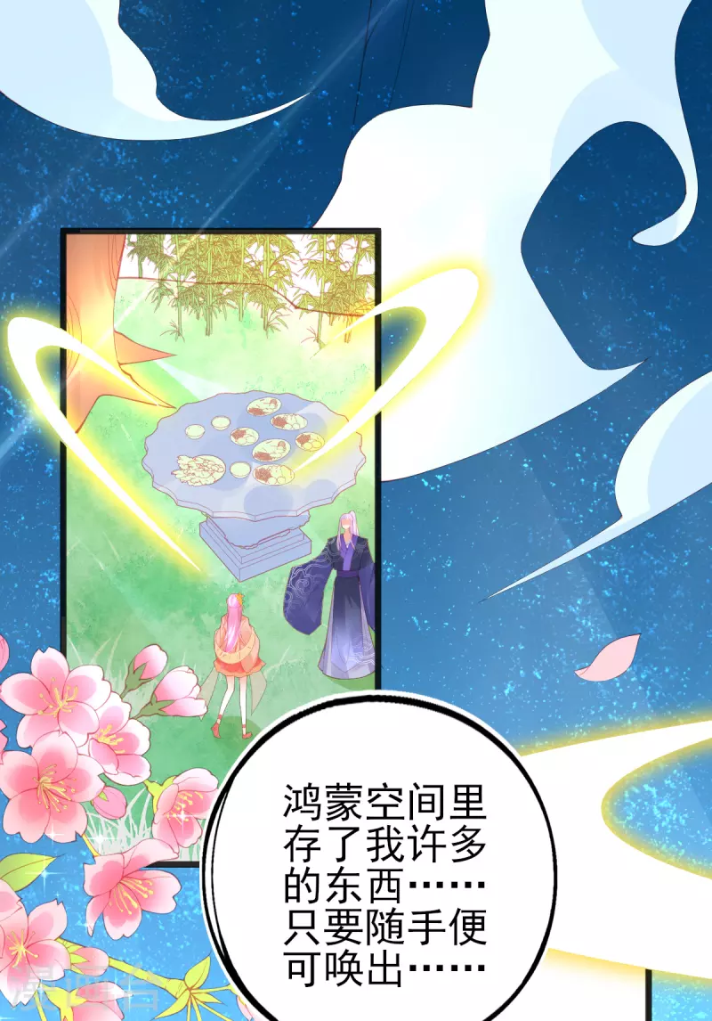 第134话 执子之手32