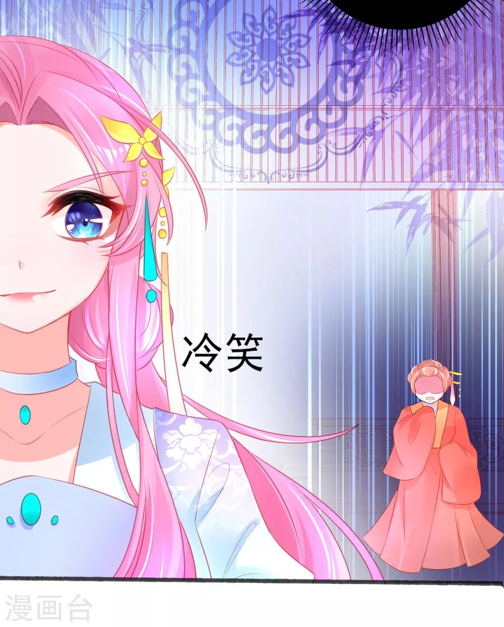 第84话 说服管家16