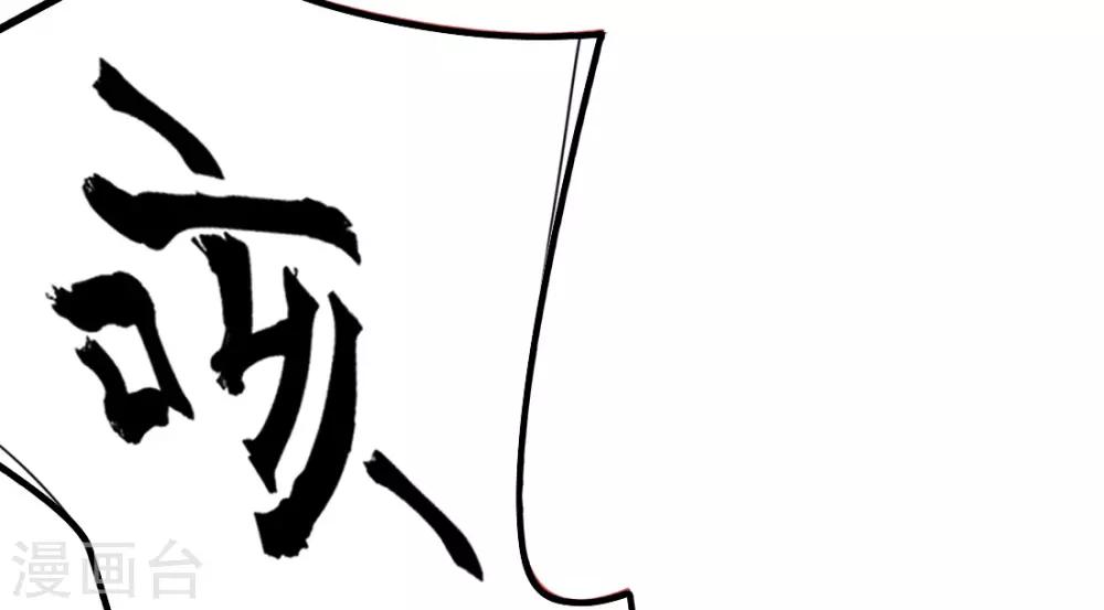 第15话 修炼，突破24