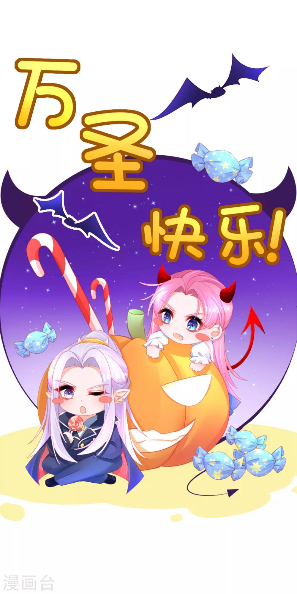 第62话 美少女变身！41