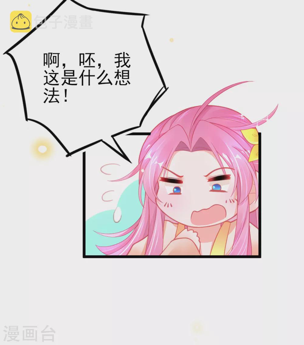 第116话 出发！朝云学院23