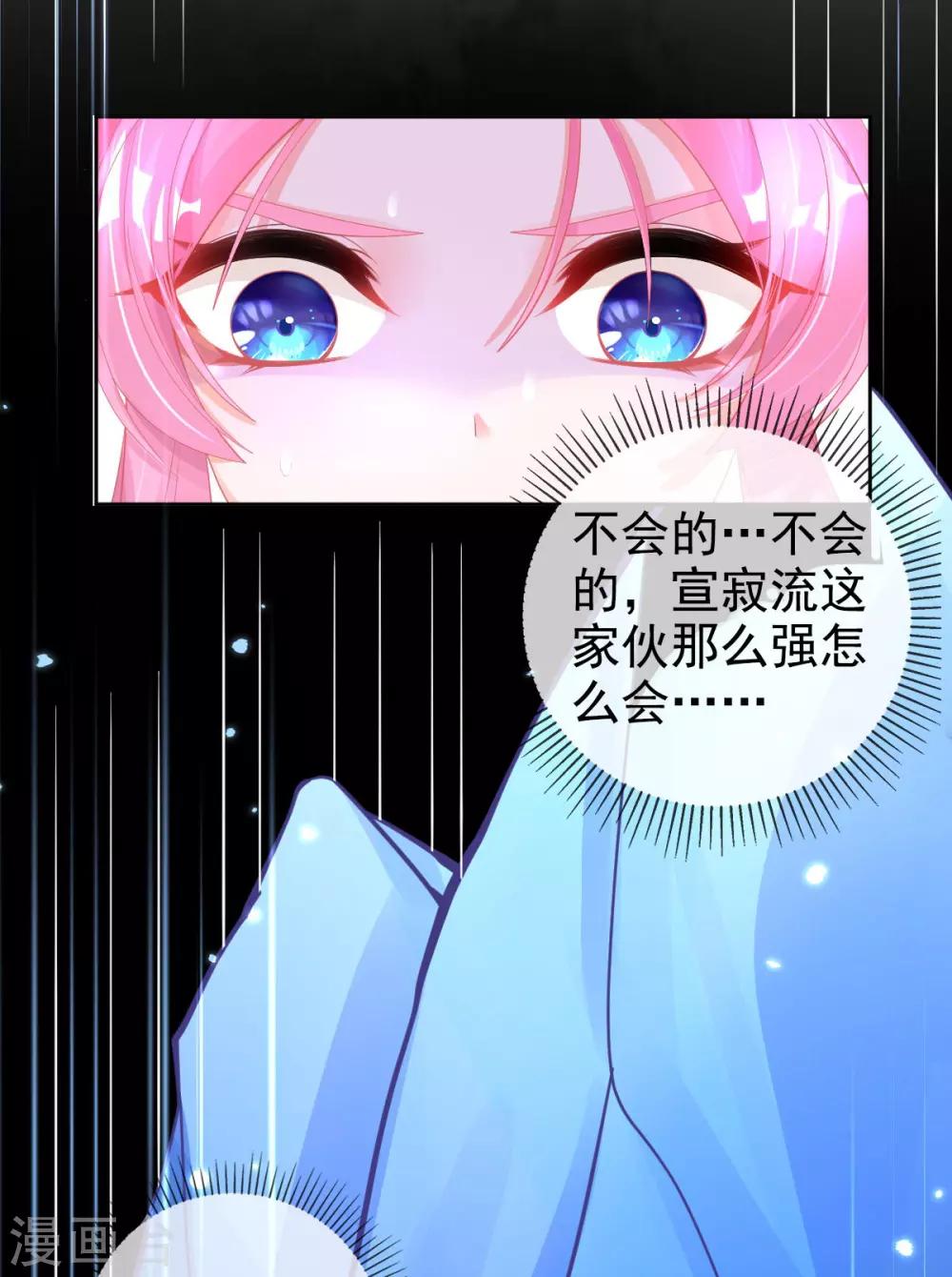第53话 想办法救他3