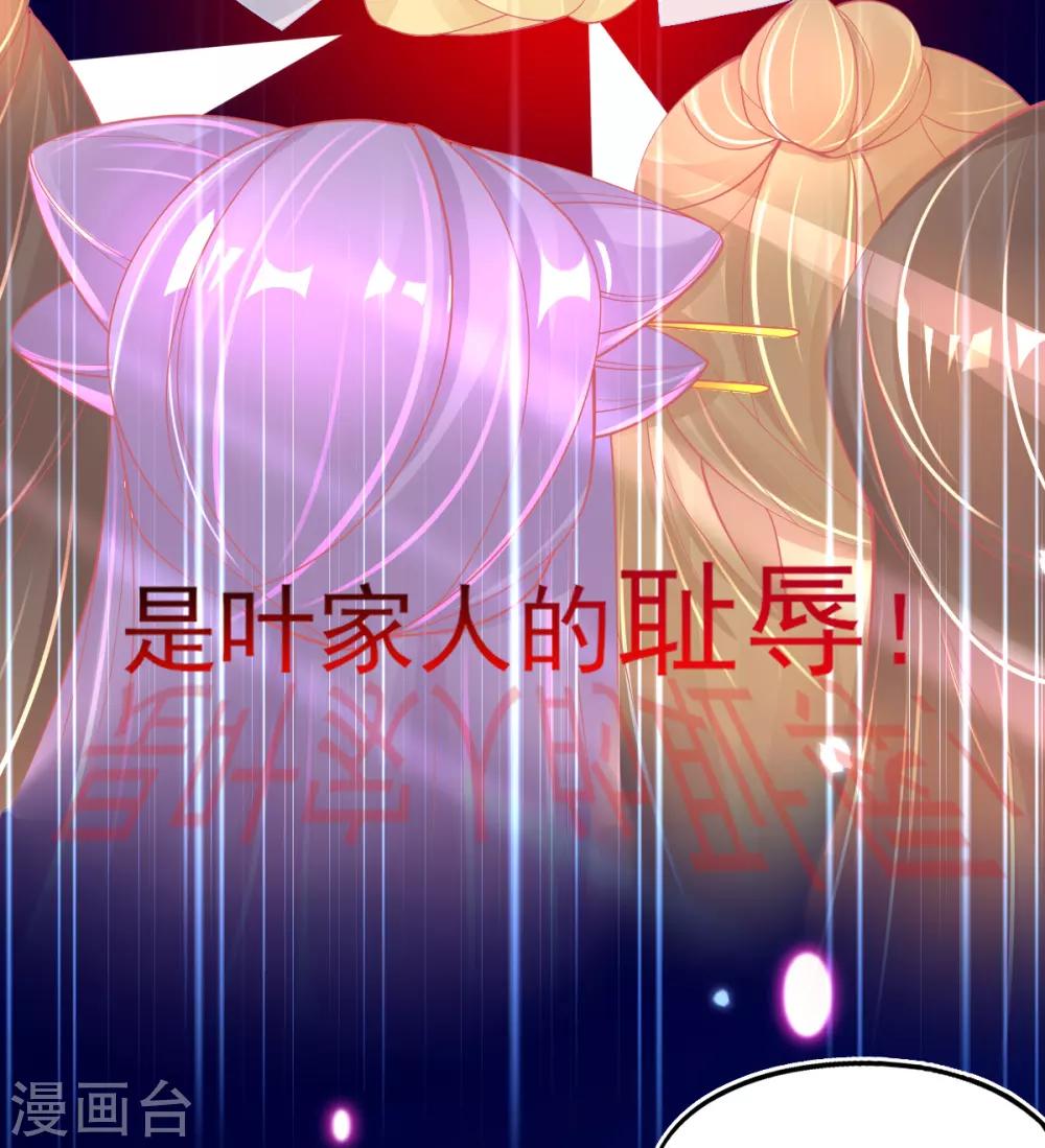 第47话 佣兵团报恩51
