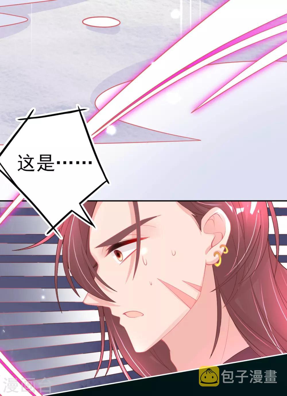 第47话 佣兵团报恩10